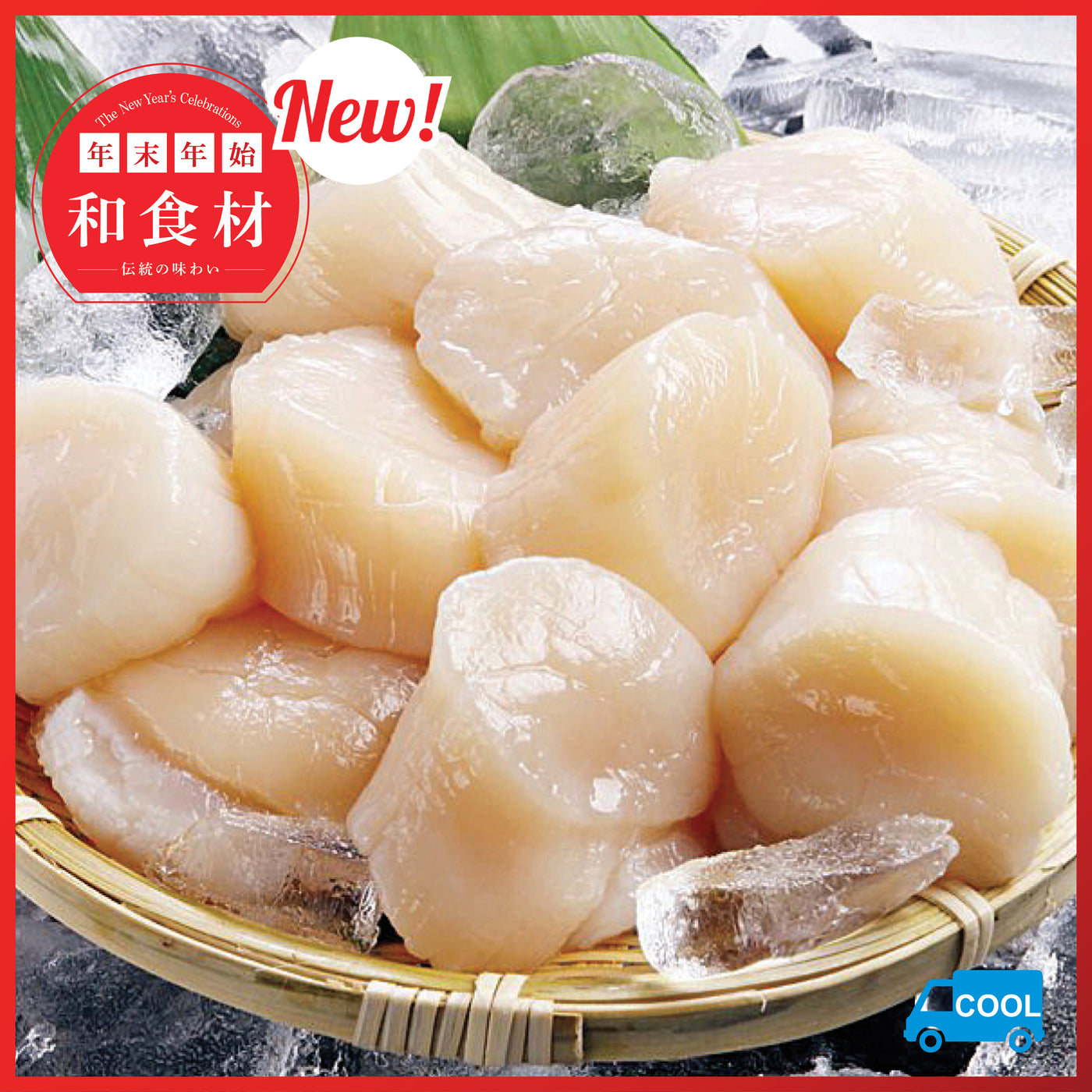 Premium Hokkaido Scallops