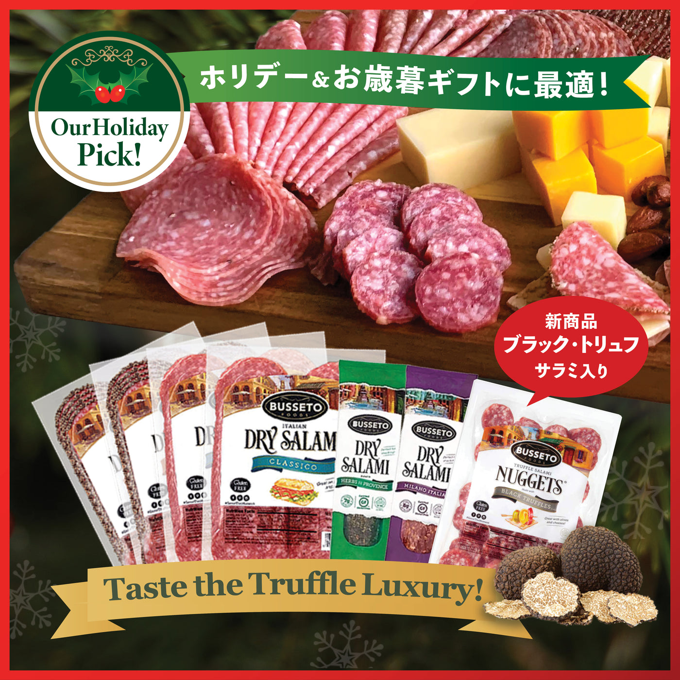 Deluxe Salami  Set