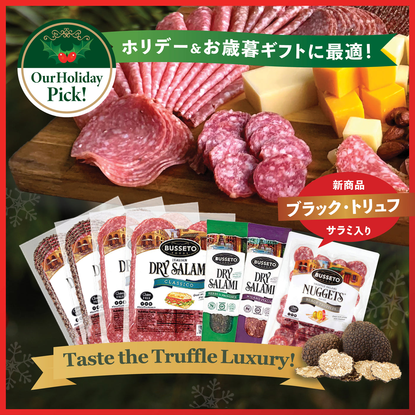 Deluxe Salami  Set