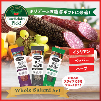 Whole Salami Set