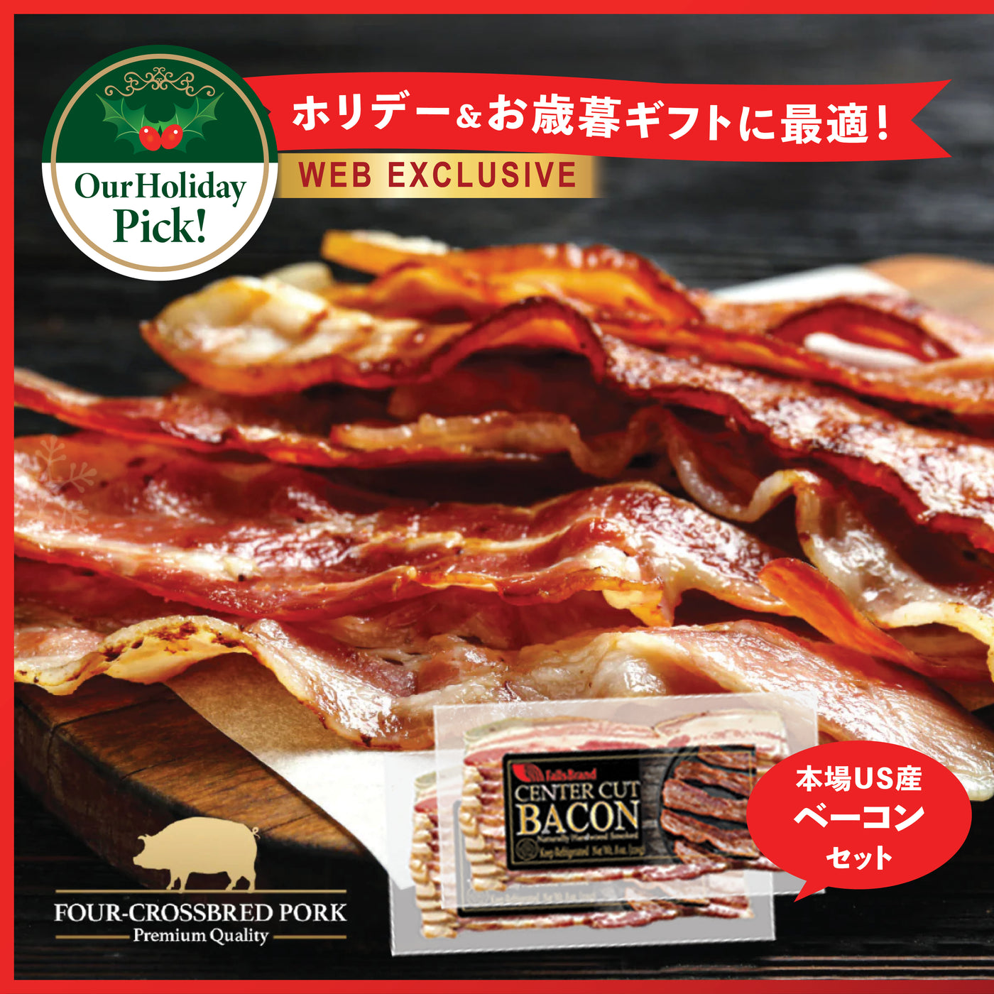 American Bacon Set