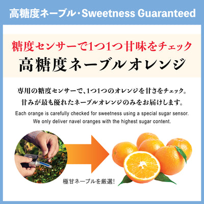 Extra Sweet Royal Navel Oranges & Ruby Grapefruits