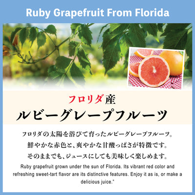 Extra Sweet Royal Navel Oranges & Ruby Grapefruits