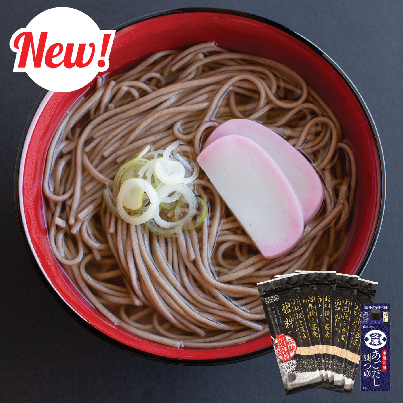 Super Coarse Ground Soba & Tsuyu Broth Set