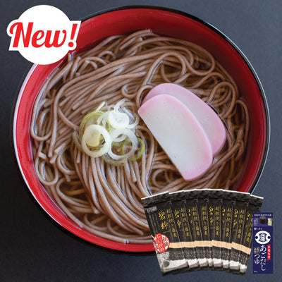 Super Coarse Ground Soba & Tsuyu Broth Set