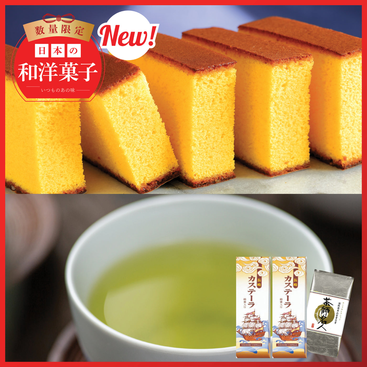 Nagasaki Castella Cake & Fukamushi Sencha Green Tea Set