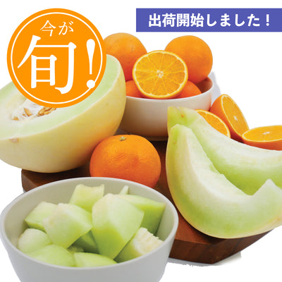 Honeydew Melon & Navel Oranges