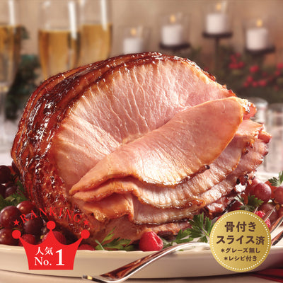 Spiral Sliced Ham