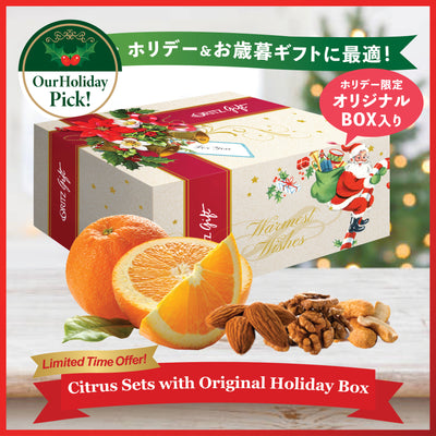 Large Oranges in Gift Box