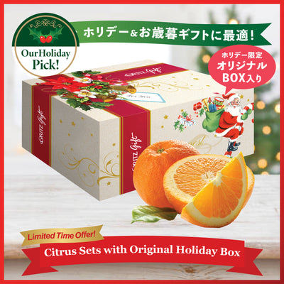 Large Oranges in Gift Box