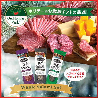 Whole Salami Set